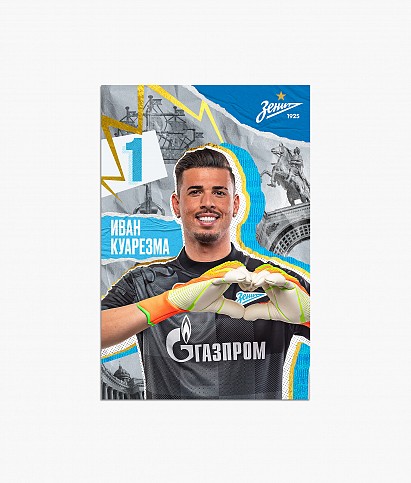 Postcard "Ivan 2022/23"