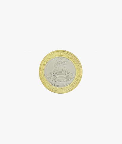 Монета сувенирная «Стадион»