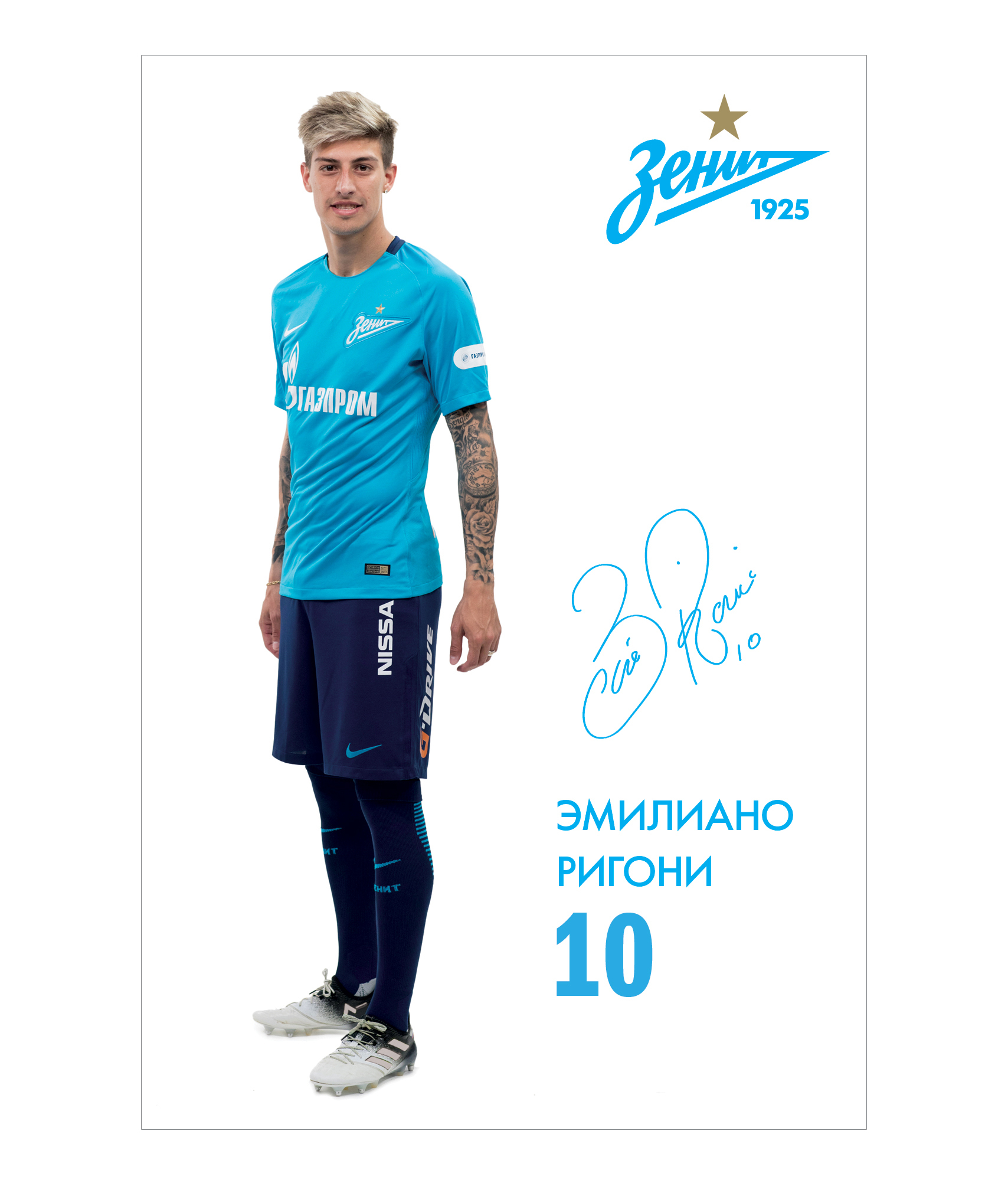 Открытка, открытка фк зенит